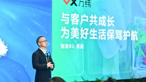 万科物流张旭晒客户成绩单：万纬在多家500强企业食品安全年审中居全国第一