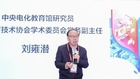 第82届中国教育装备展示会在津召开，华为擎云携多款教育产品及解决方案亮相