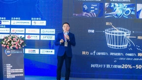 华为星河AI网络亮相2023AI创新网络大会，斩获“璀璨技术奖”大奖