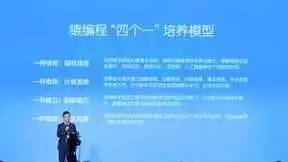 人工智能推动编程语言教育市场需求增长