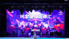 2023 ROG DAY如约而至，全新天选系列好物亮相蜀地英雄汇