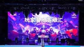 2023 ROG DAY如约而至，全新天选系列好物亮相蜀地英雄汇