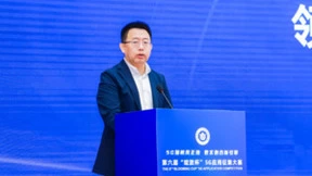 第六届“绽放杯”5G应用征集大赛全国总决赛在沪圆满落幕