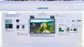 希沃携手算能，探索推动人工智能创新教育新模式