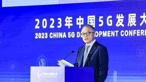 中国移动副总经理高同庆：5G新质谱新篇，数实融合启新程