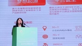橙色云出席2023石化化工行业数字化转型大会分论坛，共话未来！