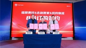 自动挡轻卡油耗知多少？奥铃玉兔Ⅲ满载测试郑州收官！