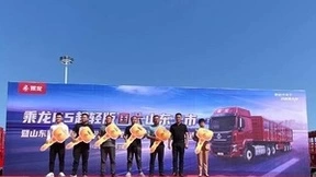 合规多拉多赚，乘龙子母车掀起煤炭运输新潮流！