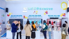 数字融合，育见未来——鸿合科技闪耀第82届中国教育装备展示会