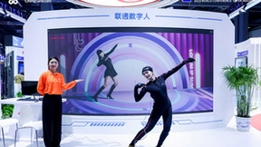 联通在线精彩亮相2023世界VR产业大会