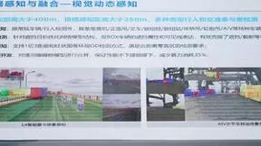 2023世界物联网博览会召开，友道智途前沿技术实践推动行业发展