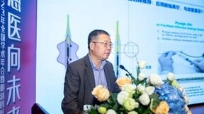 中国非公立医疗机构协会心血管疾病专业委员会2023年学术年会