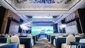 有才有趣有实力 祥菱Q川渝区域上市推广会圆满举行