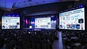 科技如何重塑业务价值：捷泰天域成功举办位置智能企业应用论坛