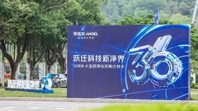 搭载航天净水科技，安吉尔新品A7 Pro 600焕新净饮体验