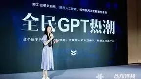 以AI链接·屏聚未来｜360智慧商业携手科技行业客户共绘营销新图景