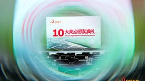 储能&氢能科技破壁而出，SNEC ES+&SNEC H2+倒计时一周，精彩亮点即将在上海揭晓！