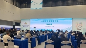 2023中国-东盟博览会旅游展会展旅游专题推介会成功举办