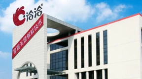 爱创科技携手洽洽食品，探索渠道数字化最优解！