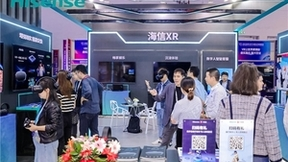 海信XR技术和产品亮相2023世界VR产业大会，上榜中国VR50强
