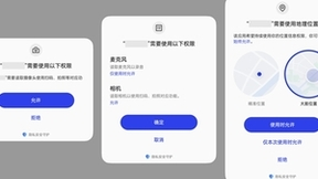OPPO Find N3，商务人士安全可靠之选！安第斯智能护盾守护安全隐私