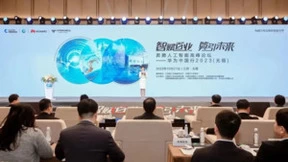 奥看科技获颁昇腾人工智能证书，携手华为共促人工智能产业繁荣