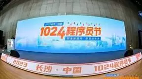 西云算力受邀出席1024程序员节 共话AI研发未来