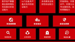 IDC《中国热点威胁安全检测与防护解决方案，2023》发布，华云安防钓鱼解决方案获认可