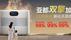 亚都双擎加湿器“王者归来”，全方位提质升级引领市场新风尚