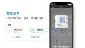 光云科技有成报销进校园，数智财务助推智慧校园创新升级