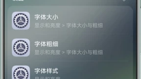 重阳节特别礼物，华为手机桌面下拉教长辈轻松用机