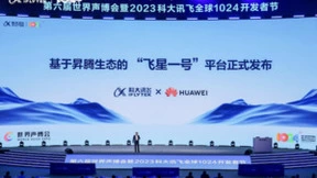 讯飞星火V3.0发布，升级AI人设、启发式对话，打造每个人的AI助手