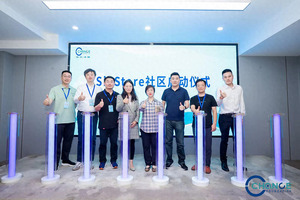 2023开源新疆界：天工开物多元合作峰会在武汉成功举办