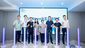 2023开源新疆界：天工开物多元合作峰会在武汉成功举办