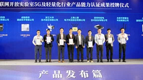 移远通信5G Redcap模组拿下首个中国移动5G及轻量化产品能力认证