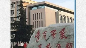 浪潮云海携手陕西开放大学：超融合筑造数字教育阶梯