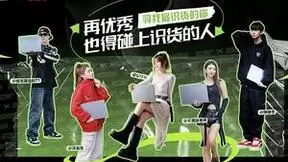 懂潮流还得是非凡，宏碁联合识货“锁住”年轻用户群！