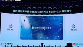 讯飞星火传媒大模型发布，讯飞写作产品全面限免开启全民AIGC时代