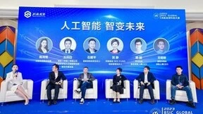 2023北航全球科创大赛启动