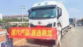 开上乘龙H5载货车，黄师傅的快递运输路省油又省心