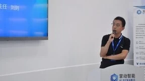 软件测试行业产教融合成果交流会 暨产教融合公共实训基地共建活动成功举办