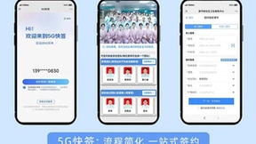 智慧适老进行时：以数智化产品奏响幸福“敬老”曲
