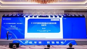 第四届中国（无锡）车联网产业发展高峰论坛在无锡锡山举办