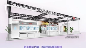 华为擎云将亮相第二十届中国国际煤炭采矿技术交流及设备展览会