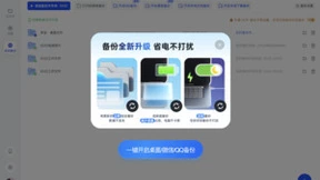 电脑端网盘迎来“显眼包” 夸克网盘升级三大功能帮你提升效率