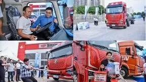 乘龙H5V华南区域重磅上市，掀起新一代智享卡车新潮流