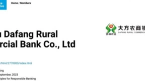 大方农商银行正式签署联合国《负责任银行原则》（PRB）并获批