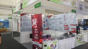 上海博瀛MRD子午线工业通信产品亮相2023北京国际风能展