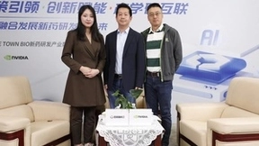 强强联手！百度智能云携手NVIDIA，共同助力大模型应用落地