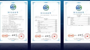 智能门锁BG测评结果发布 萤石获颁首批BG认证证书